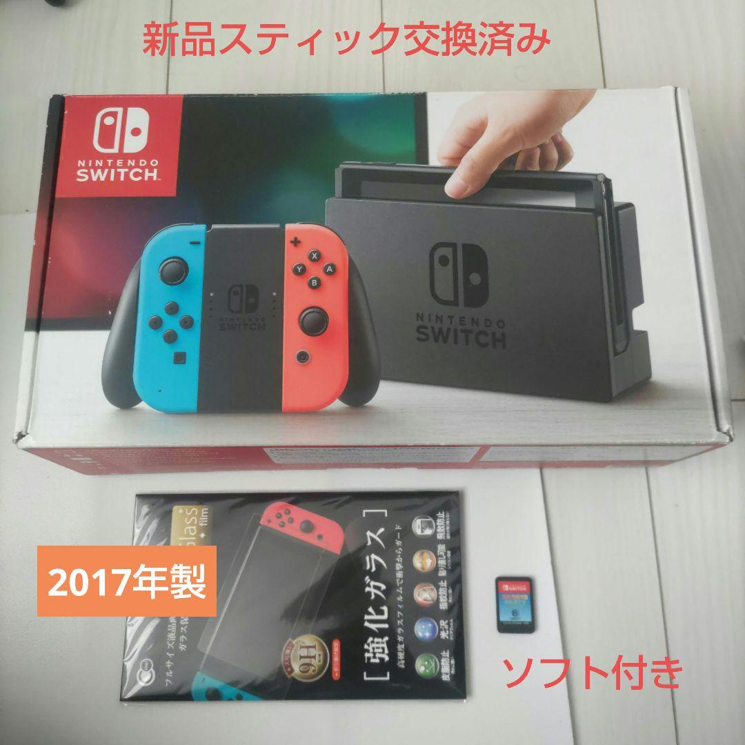 【良品】Nintendo Switch 本体 ソフト付き