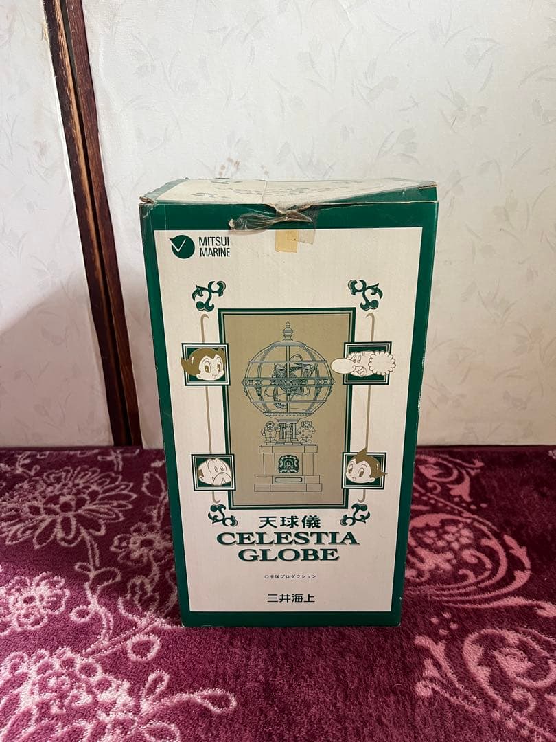 お*石様 MITSUI MARINE 天球儀 鉄腕アトム オルゴール