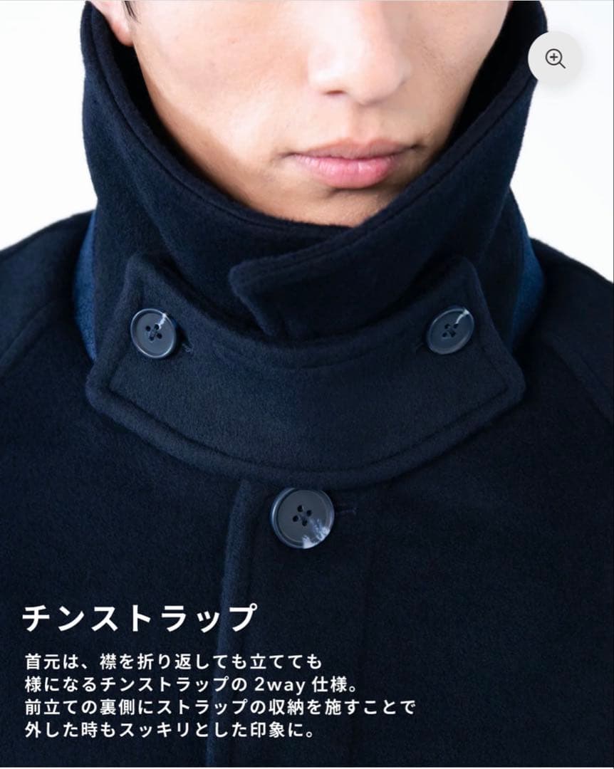 (新品)RETOUCH/Double Melton Bal CollarCoat