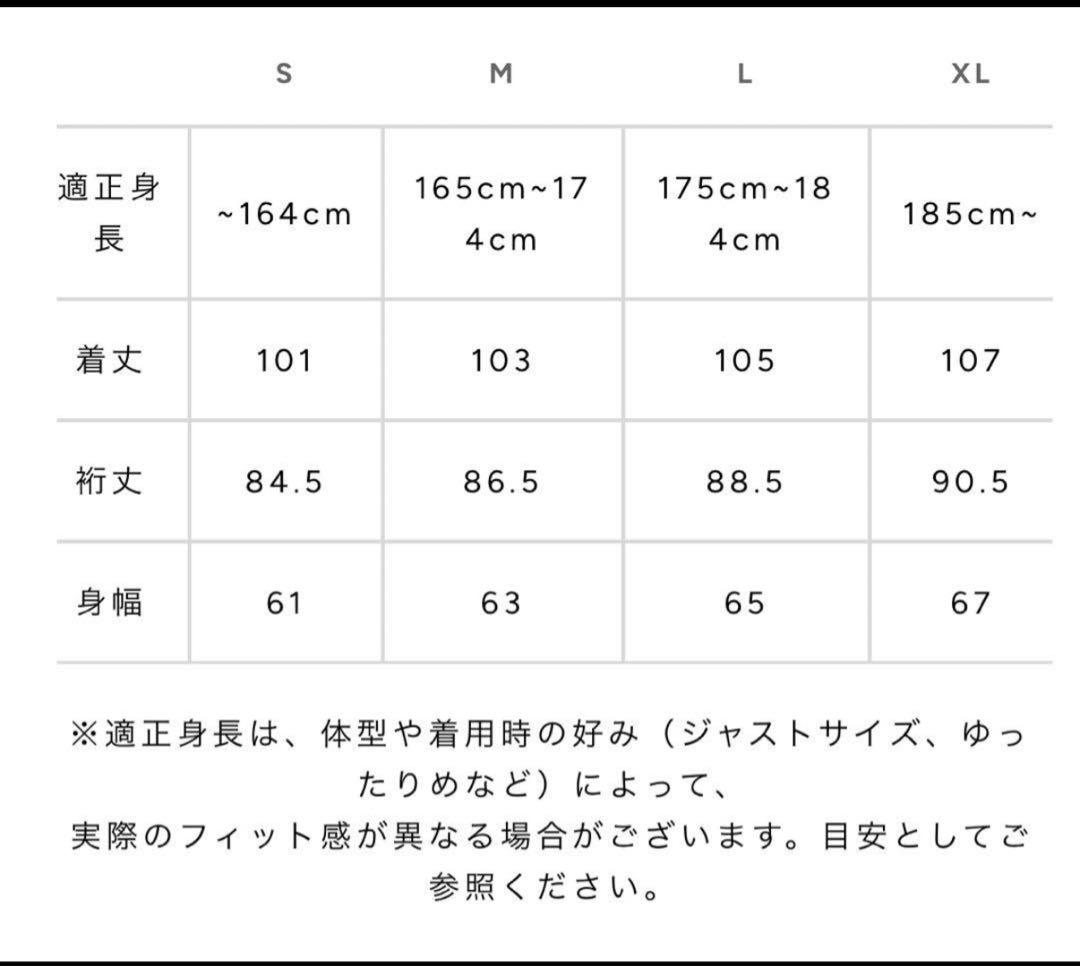 (新品)RETOUCH/Double Melton Bal CollarCoat