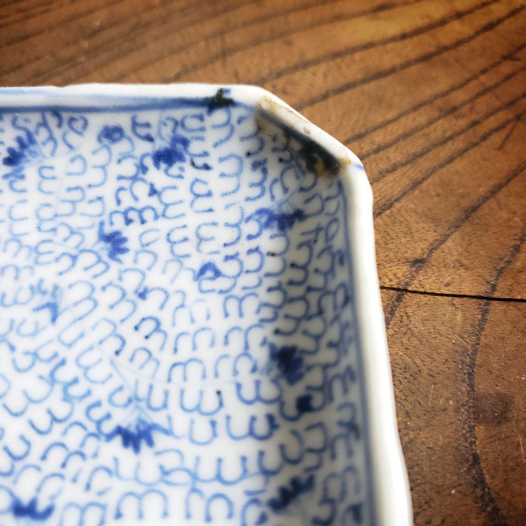 小皿 角皿 豆皿 微塵唐草 江戸 染付 古伊万里 訳あり ヒビ