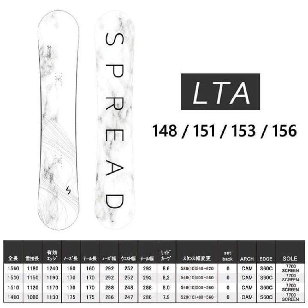 spread LTA156 21-22モデル