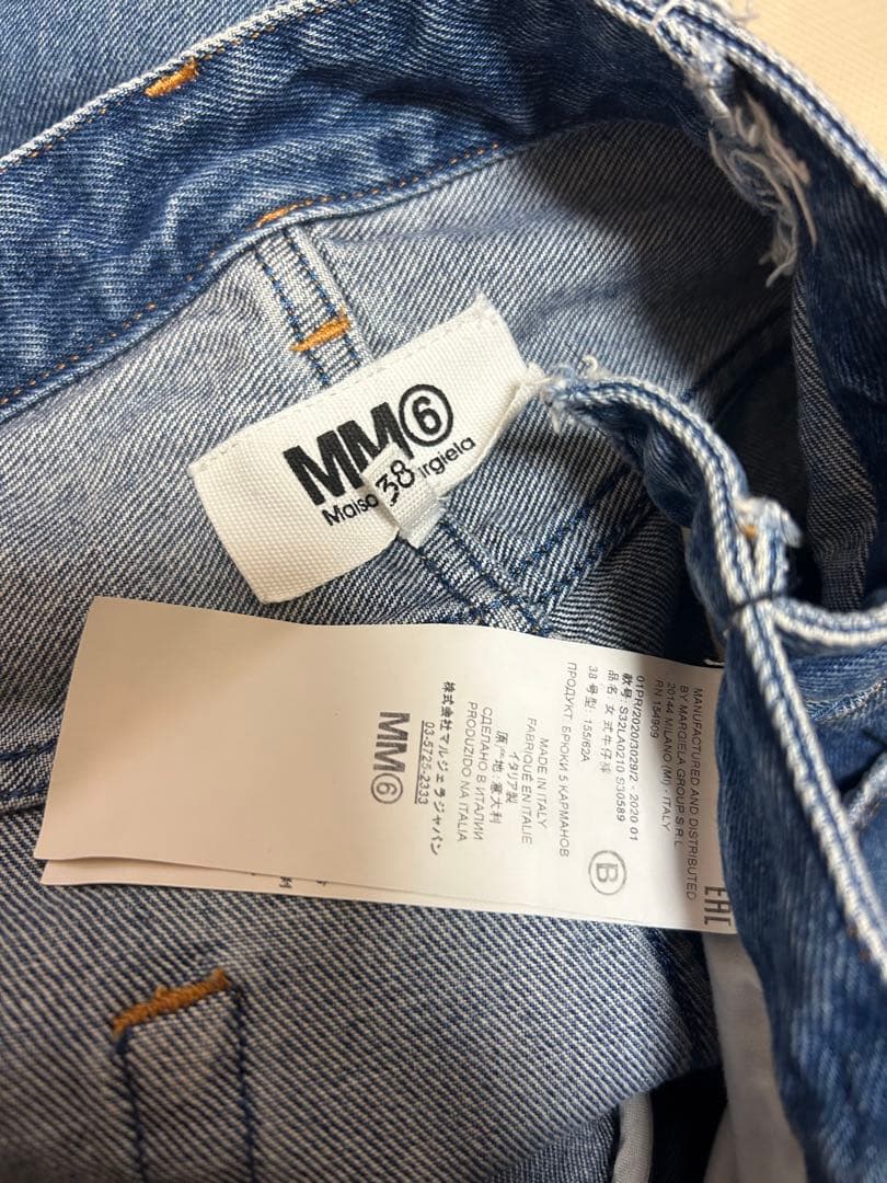 ルーシーMM6 Maison Margiela ダメージ加工デニム