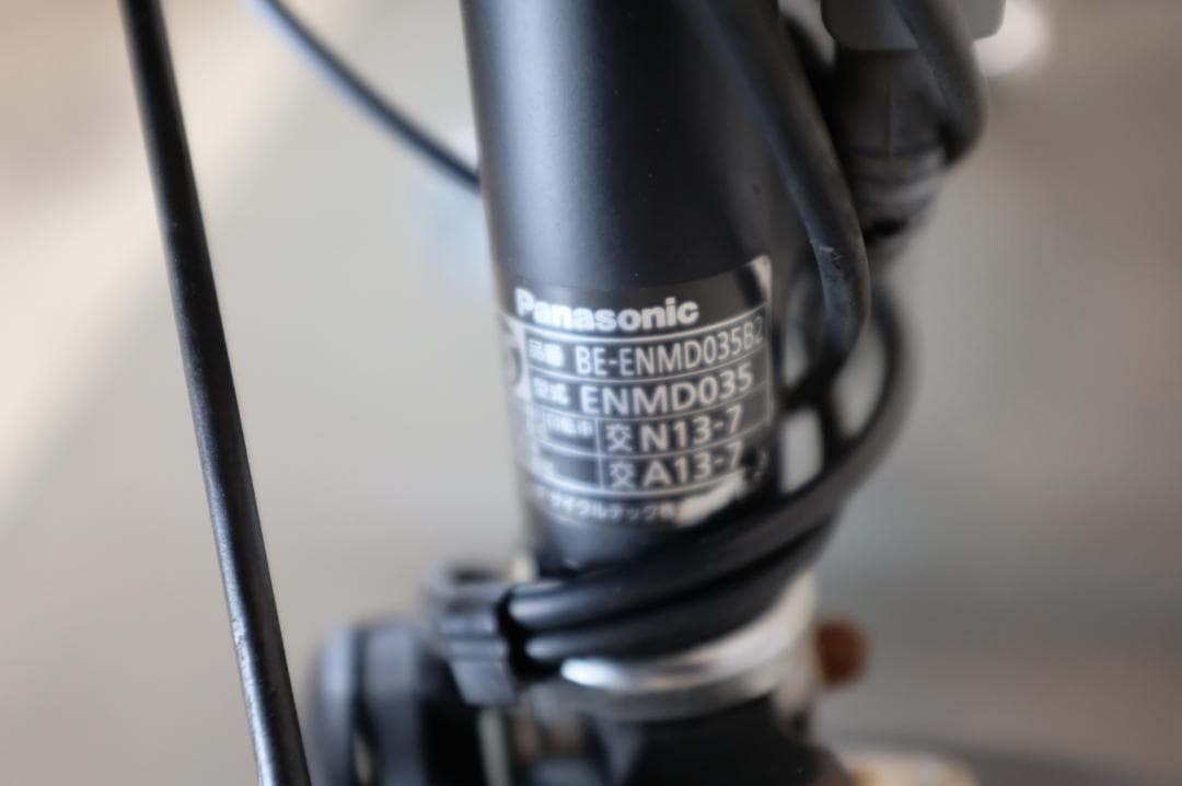 は*ん様 パナソニック ギュット　20インチ　3段　6.6Ah（5点灯）充電器あ