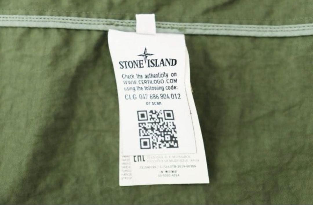 STONE  ミリタリージャケット オリーブグリーン