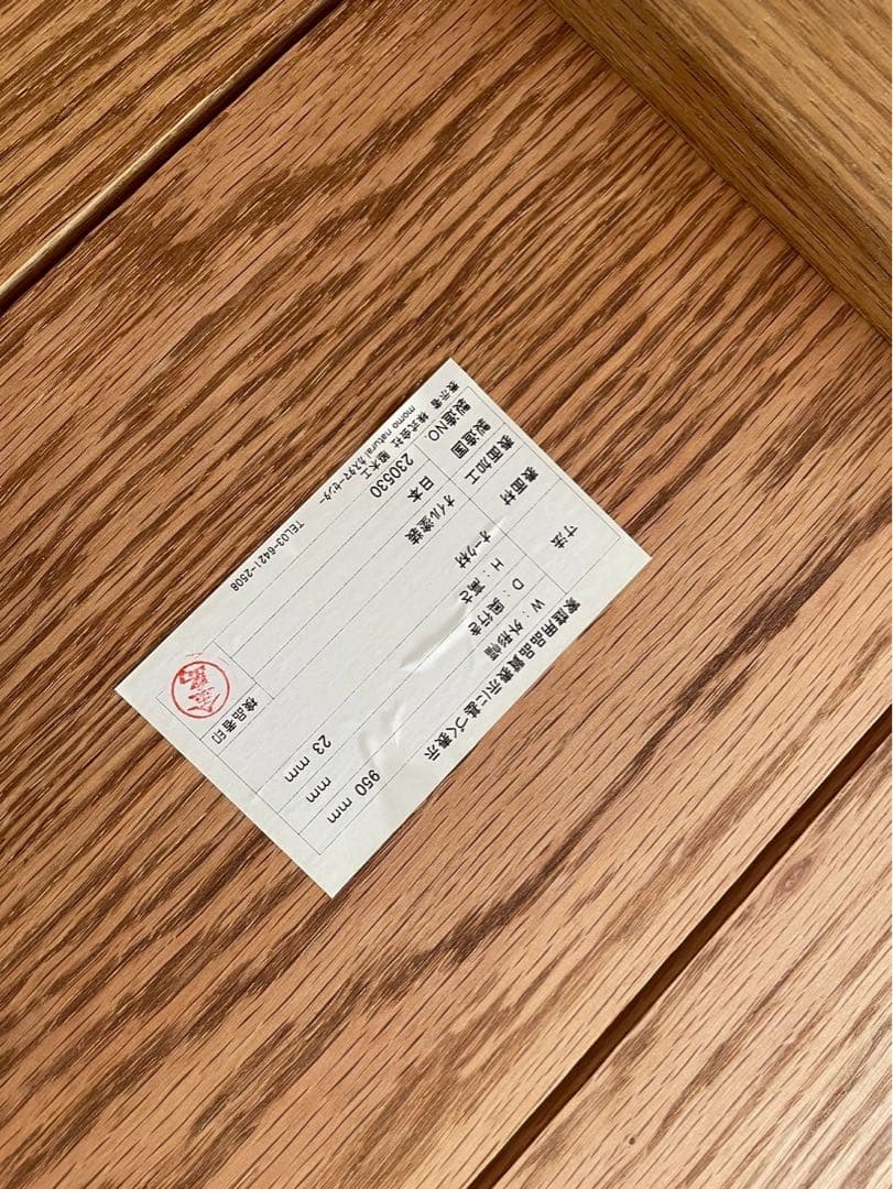 モモナチュラルVEOT CIRCLE 950 TABLE