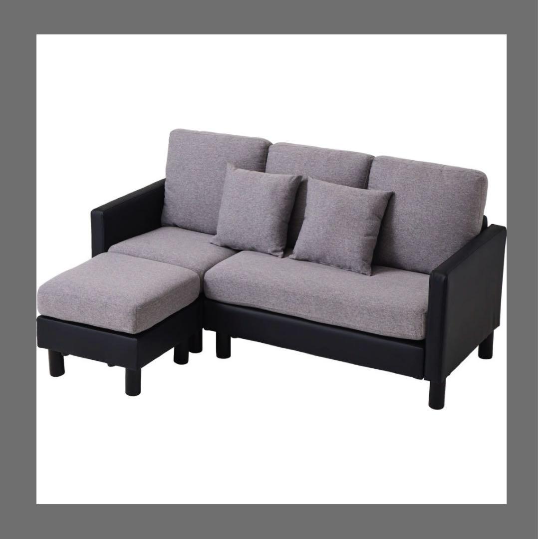 ソファ　ソファー　リビングソファ　L字ソファ　フロアソファ　ブラックグレー