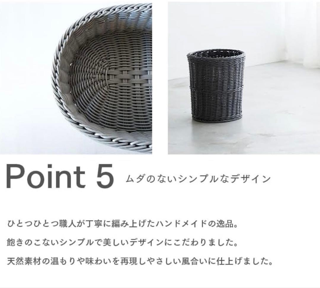 抗菌バスケット オーバルバスケット ピクニック　かご 新品未使用　ホワイト