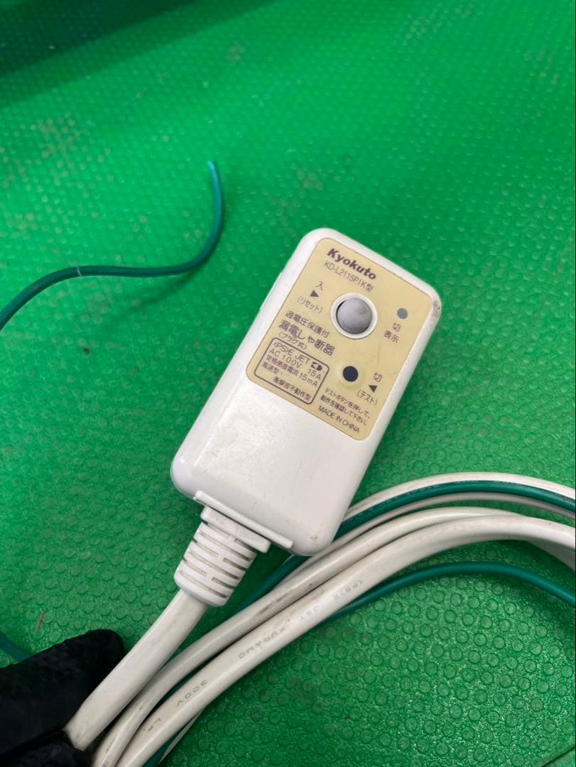 ☆地域限定送料無料☆工場整備品☆大穂製作所 低温冷蔵ショーケース 業務用