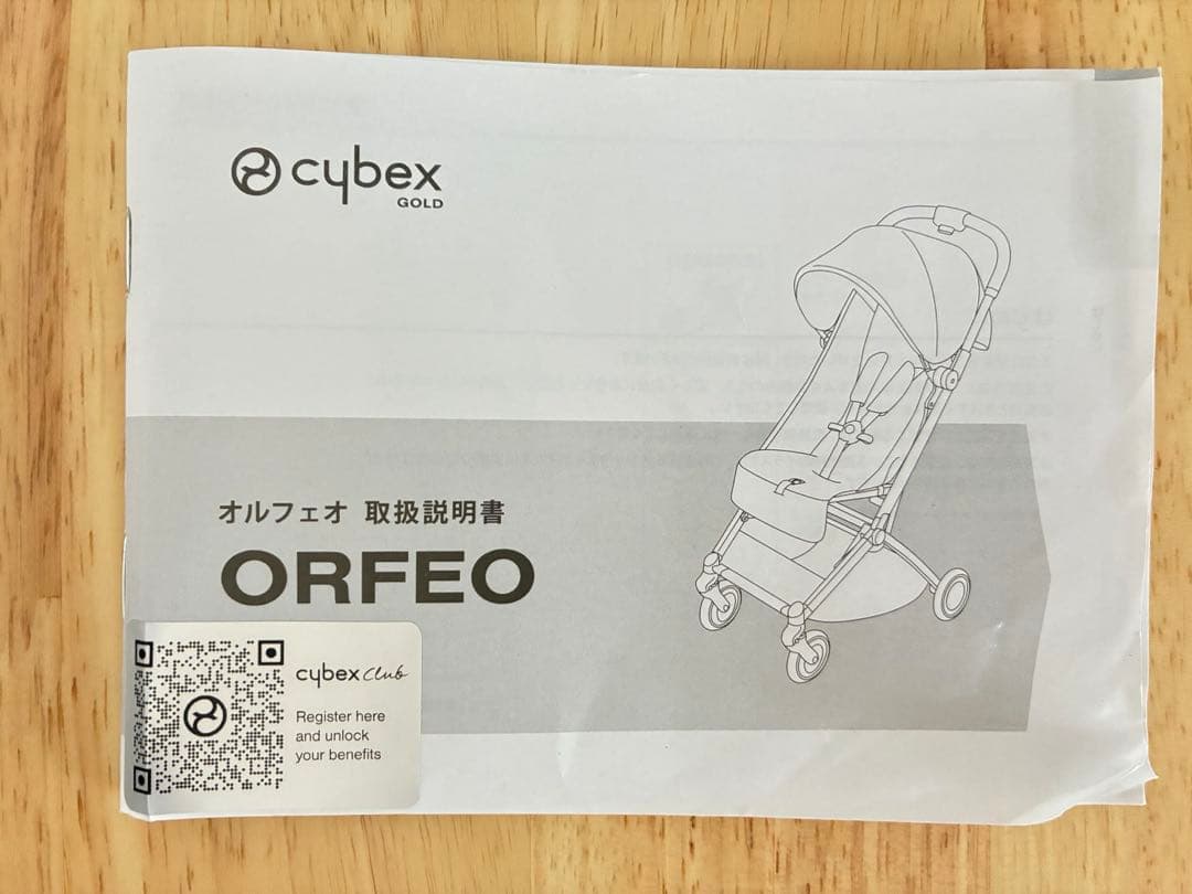 サイベックスオルフェオ2024アーモンドベージュ（保証期限内　保証書説明書付）