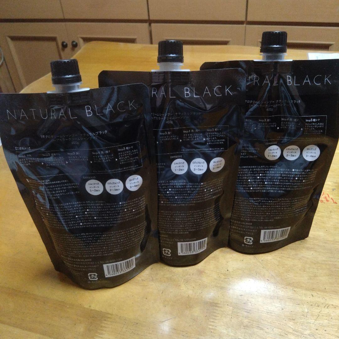 KURO クリームシャンプー ナチュラルブラック400g 3個セット