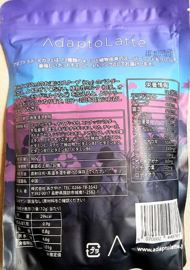 【piko様】専用・4点まとめ買い（1/2）青360ｇ×2≪同時購入割特価≫