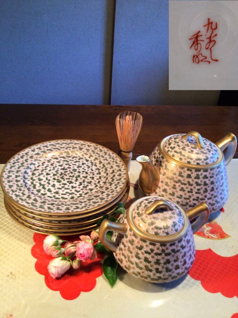 A631 九谷焼　金彩花詰　秀昭　ケーキ皿　ティーセット8点セット