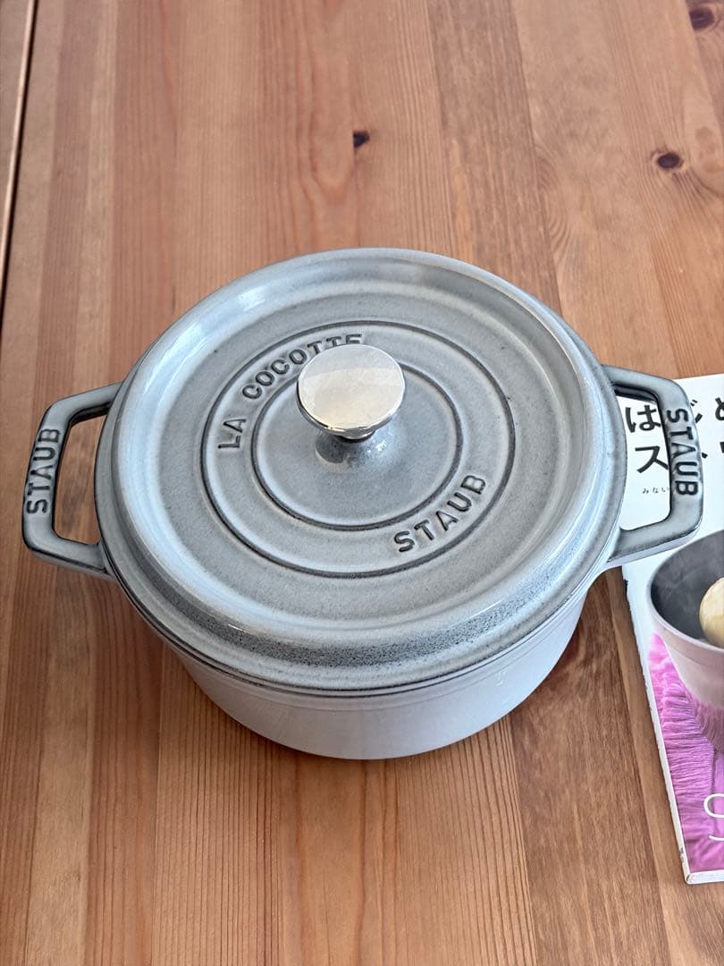 STAUB COCOTTE 両手鍋 グレー 18cm レシピ本付き