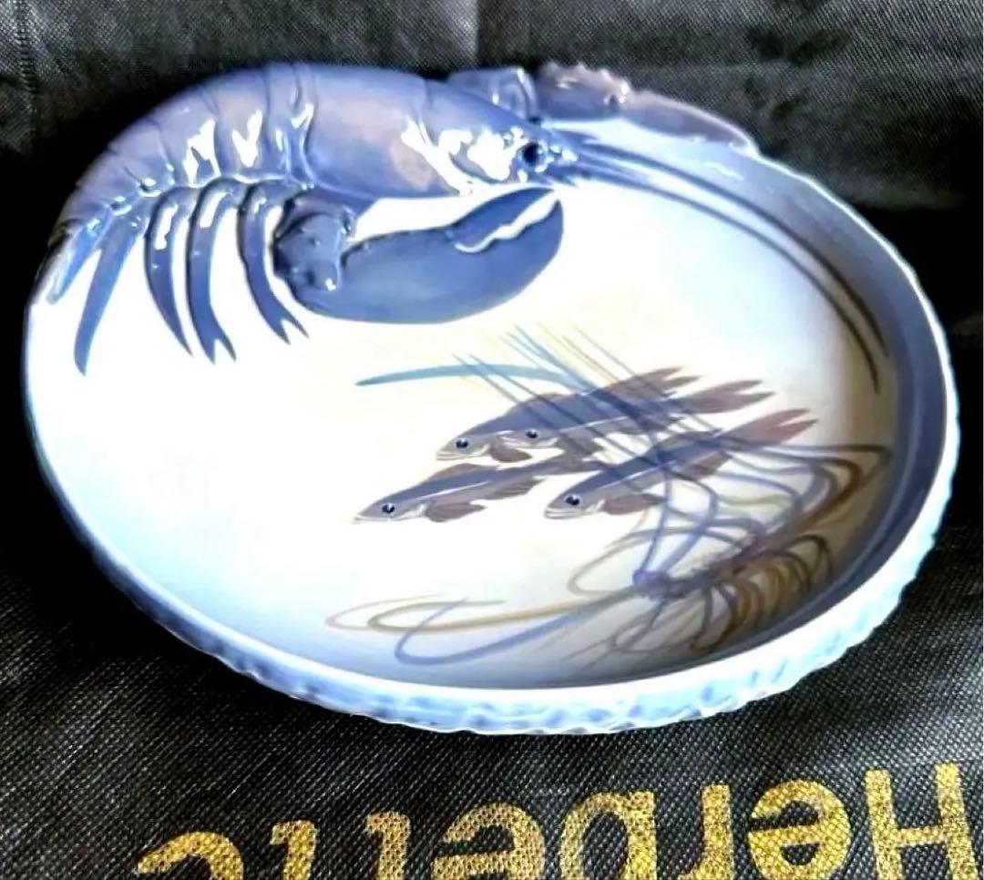 ロイヤルコペンハーゲン　ロブスター　大皿　ディッシュ　トレイ