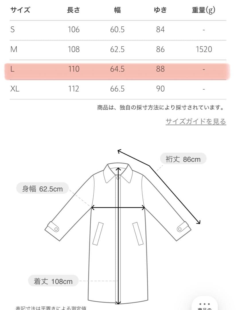 ＜Steven Alan＞ ダークグブラウン ステンカラーコート ウール混合