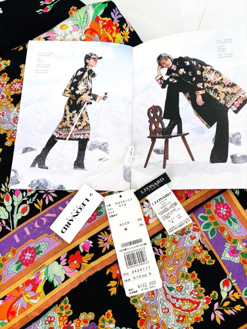 未使用タグ付★2024年/LEONARD PARIS★カシミアシルク大判ストール