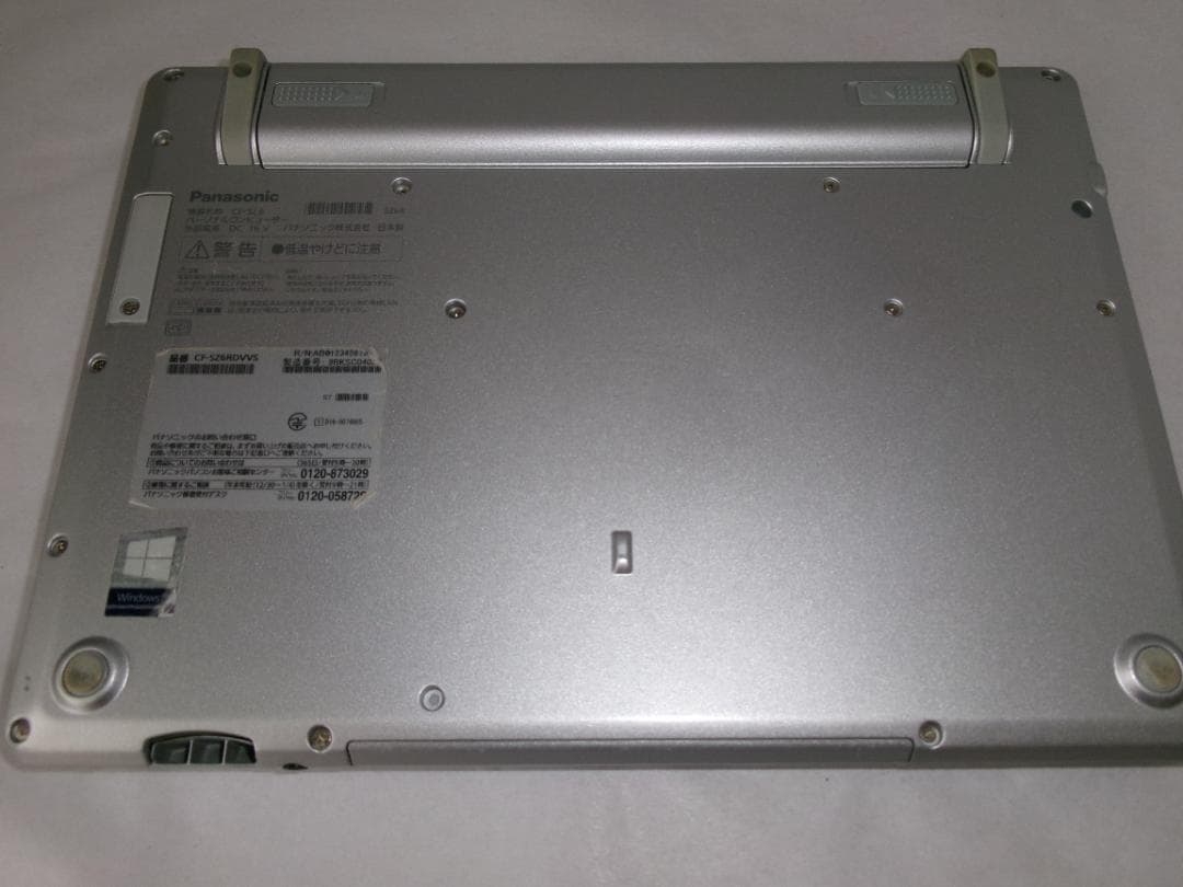 7世代i5！SSD256GB Panasonic CF-SZ6