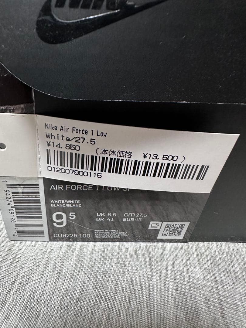 supreme NIKE AF-1 エアフォースワン