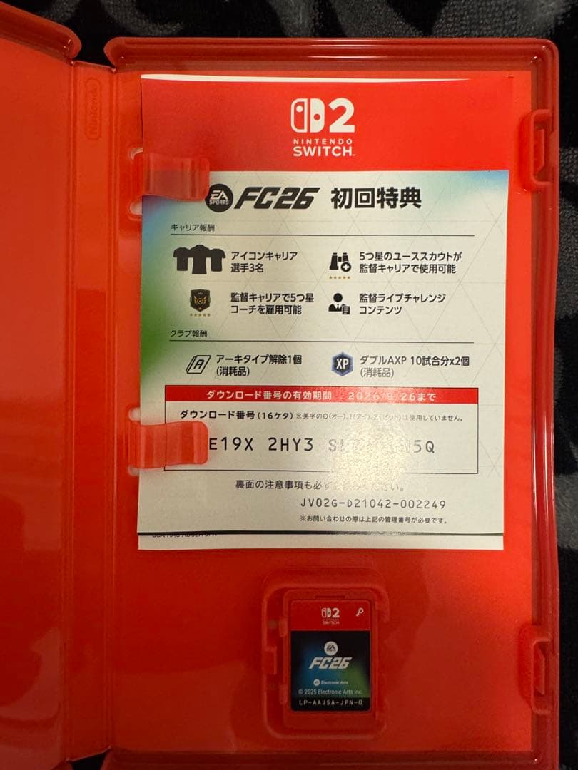 Nintendo Switch2国内専用　FC26 セット