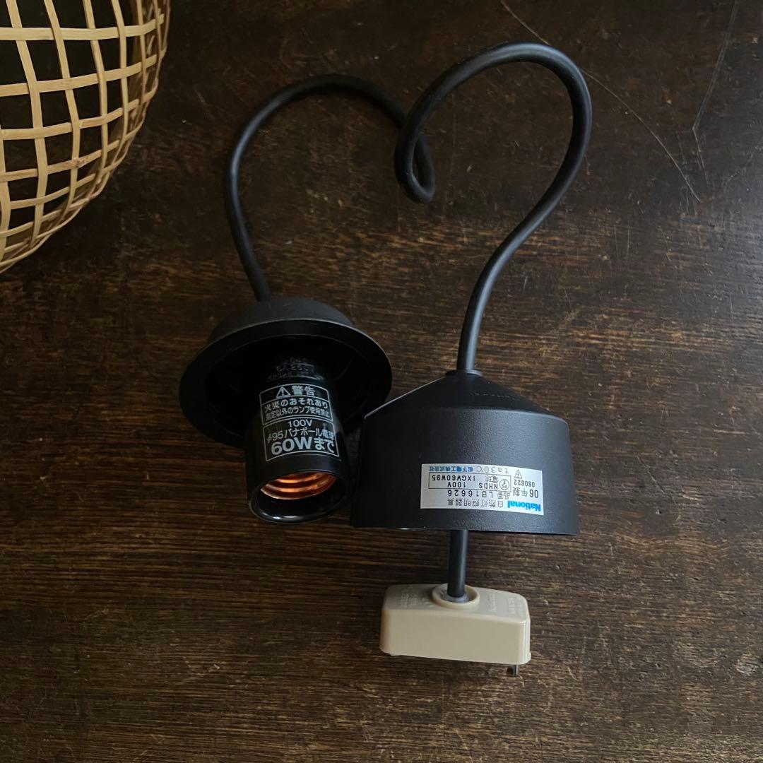 竹細工　天井照明　和風モダン　ペンダントライト　ナチュラル　昭和レトロ