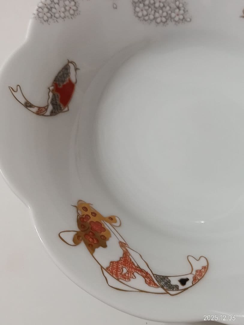 限定【深川製磁】プチアントレ