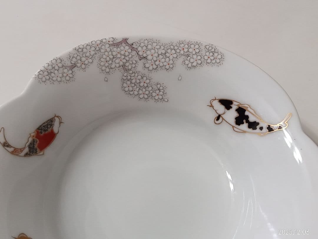 限定【深川製磁】プチアントレ