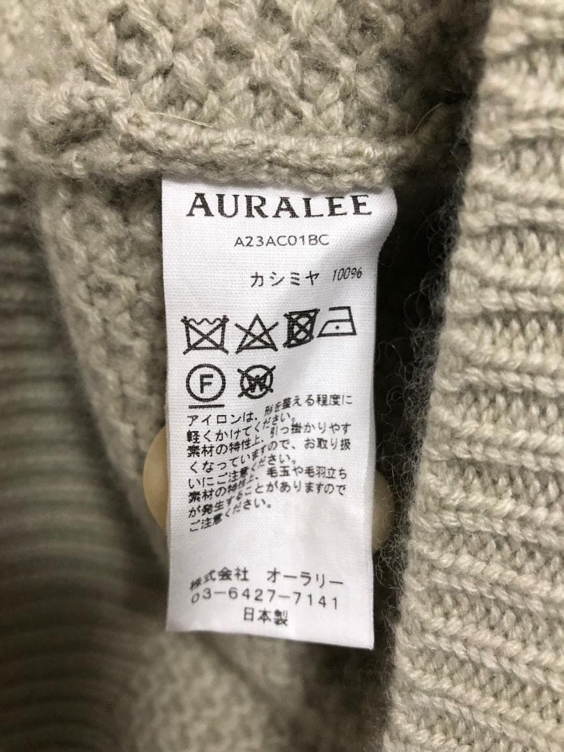 新品 AURALEE BABY CASHMERE ベビー カシミア カーディガン