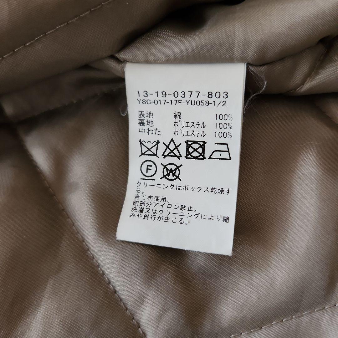 ビームスボーイ　サーモ中綿ステンコート