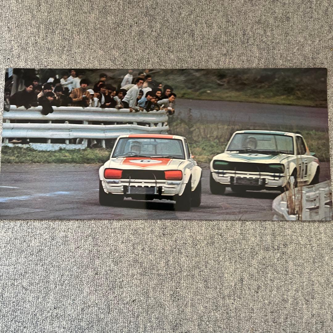 SKYLINEin71JAPANGRANDPRIXレースポスター集12枚PMCS