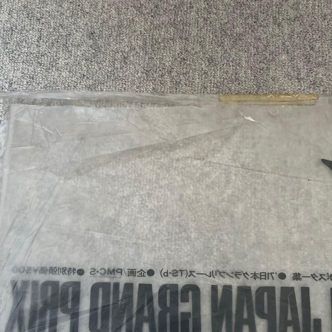 SKYLINEin71JAPANGRANDPRIXレースポスター集12枚PMCS