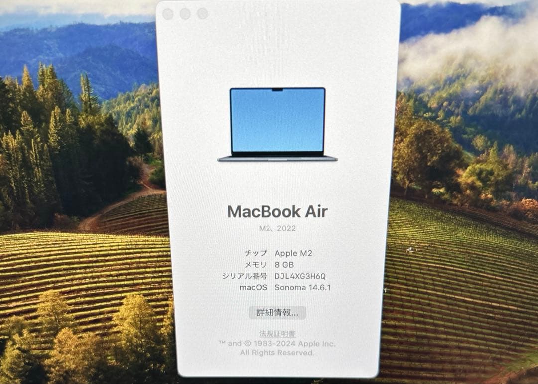 土*！様 MacBook Air M2（8GB/256GB/バッテリー最大容量1