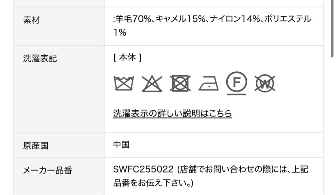 SNIDEL 【HIGH QUALITY】バルマカンリバーコート