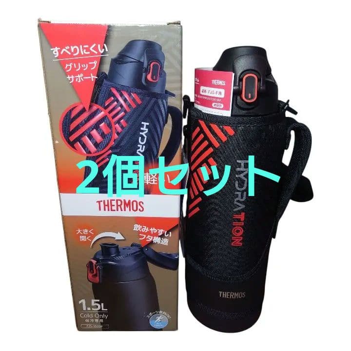 【新品】THERMOS FJS-1500F BKOR1.5Lブラックオレンジ