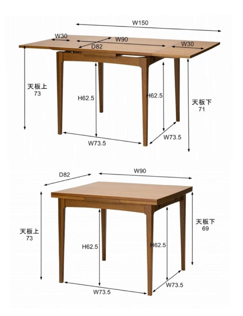 ジャーナルスタンダードファニチャー ハビタ ダイニング テーブル ヴィンテージ