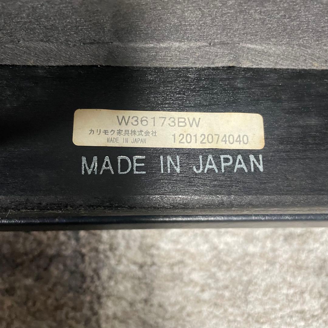 都内23区送料無料✨カリモク60✨ Kチェア2シータ