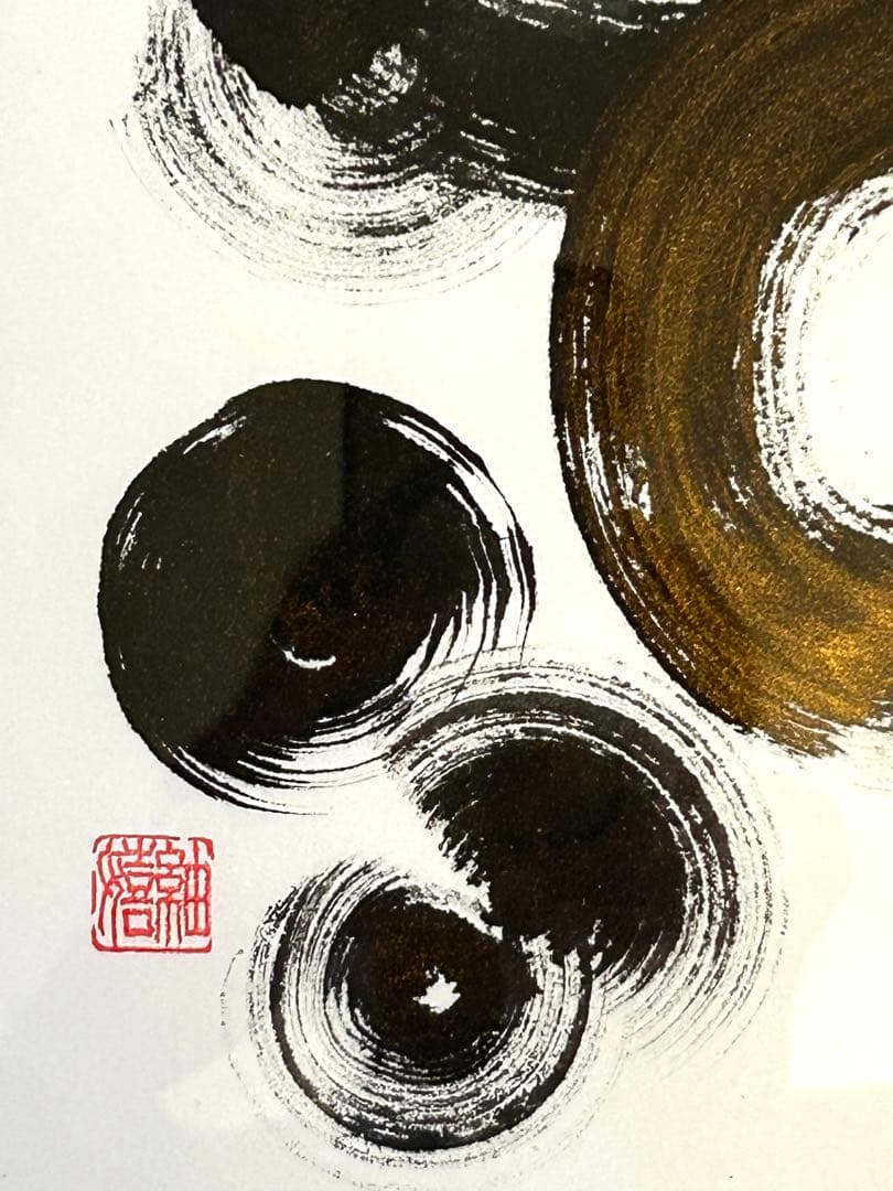 直筆書道作品パネルアート　新築、結婚、出産祝いなど。子供部屋飾り。