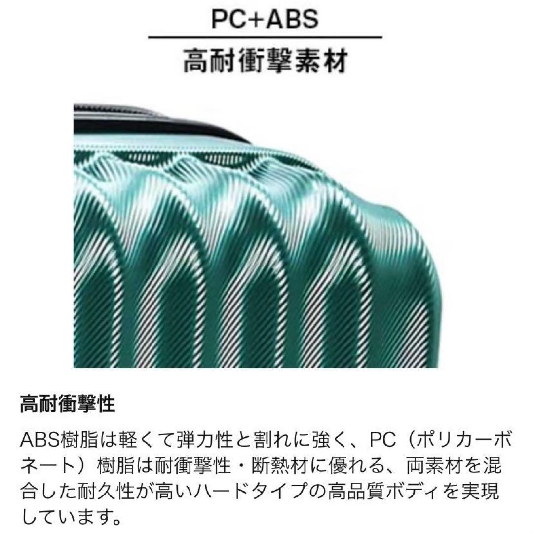 ⭐️スーツケース⭐️機内持ち込み キャリーケース Sサイズ TSAロック