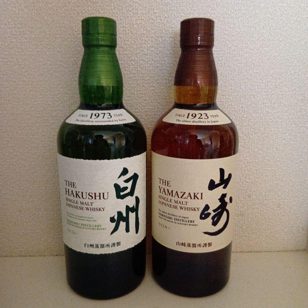 【新品未開封】最終値下げ山崎　白州　ウイスキーセット