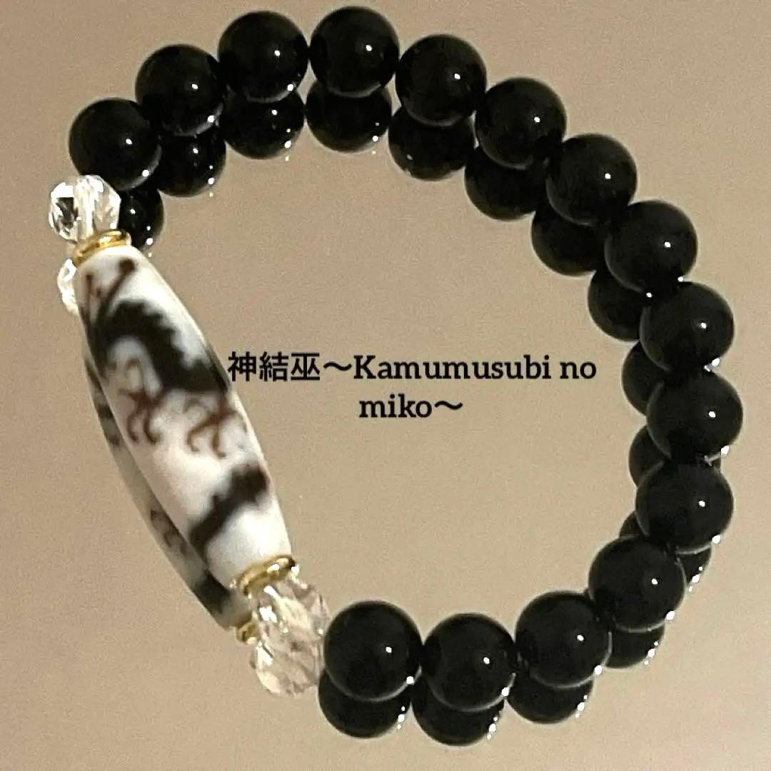 【最強❗️白皇帝龍神天珠】人生の覇者へ❗️心願成就✨圧倒的魔除け✨