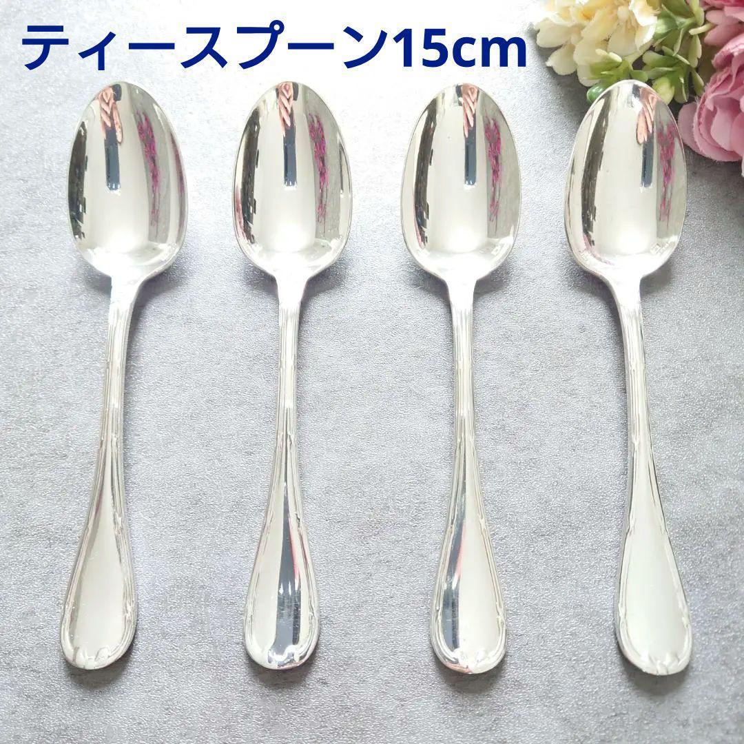 希少 クリストフル リュバン ティースプーン 4点