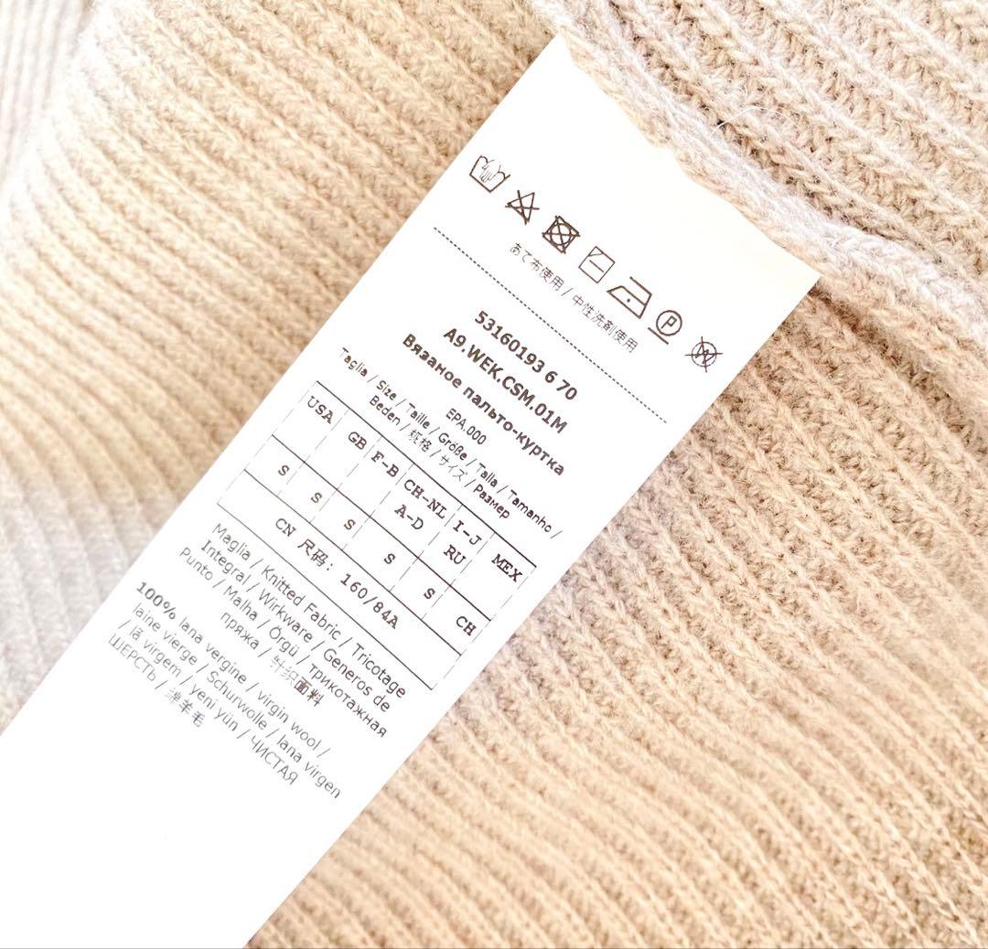 ★美品★マックスマーラ MaxMara ニットコート★