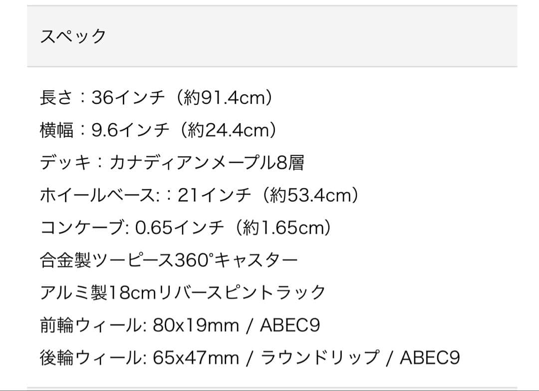 Street Surfing スウィングボード36” KOA BLACK