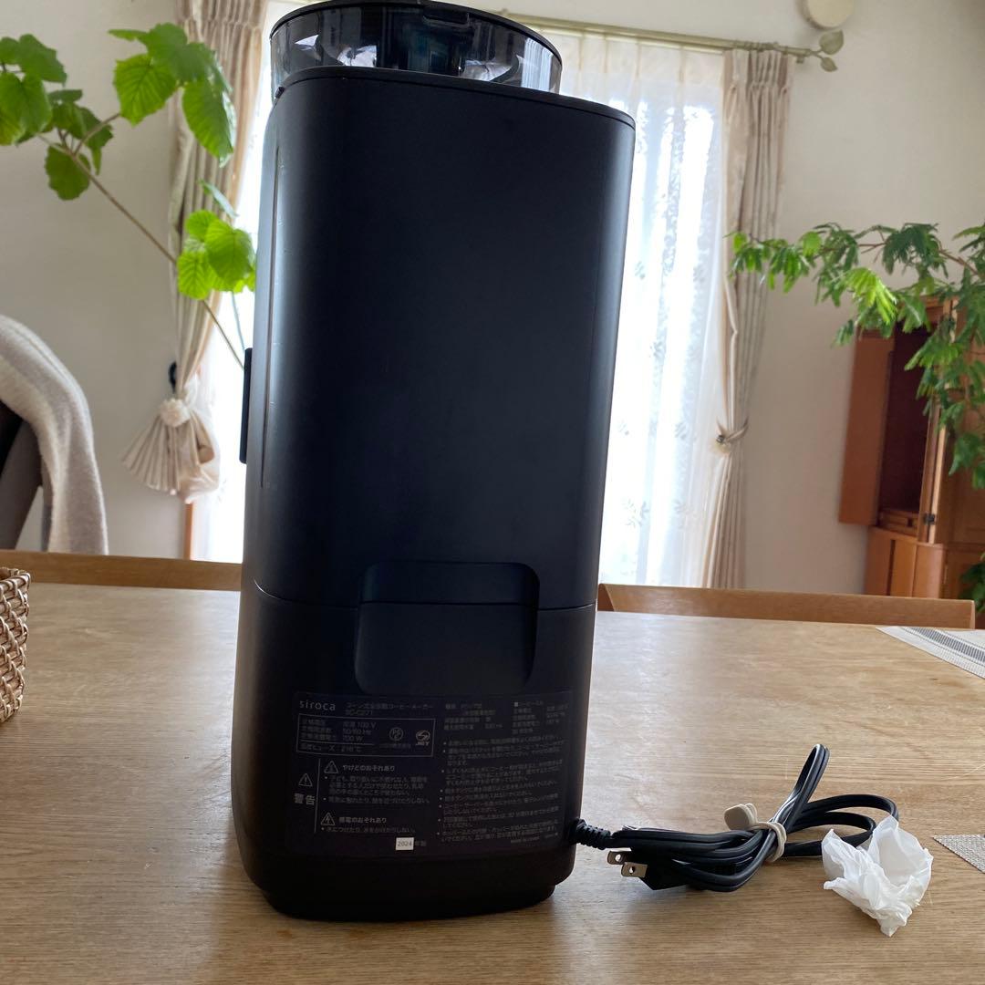 siroca SC-C251(K) 全自動コーン式 コーヒーメーカー