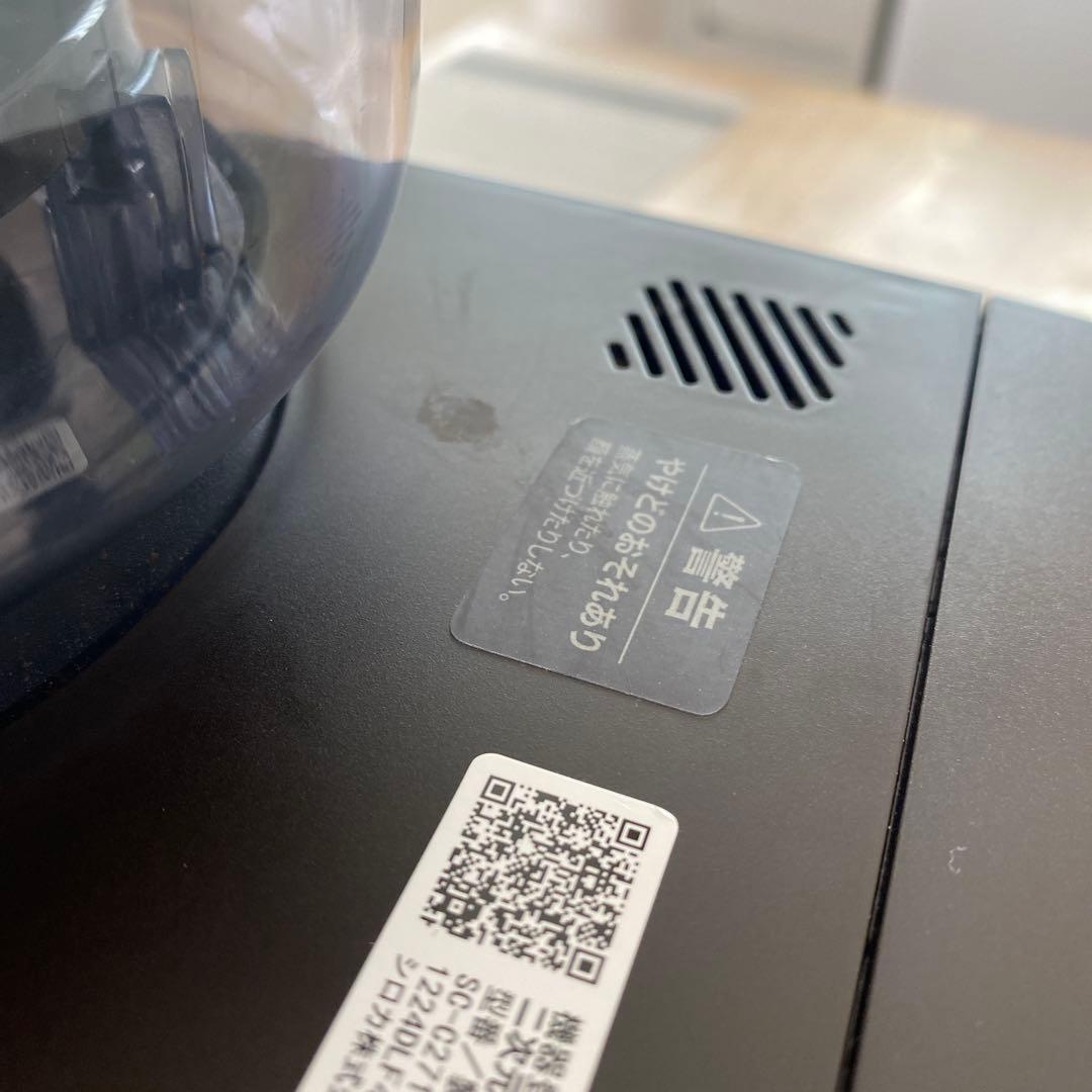 siroca SC-C251(K) 全自動コーン式 コーヒーメーカー