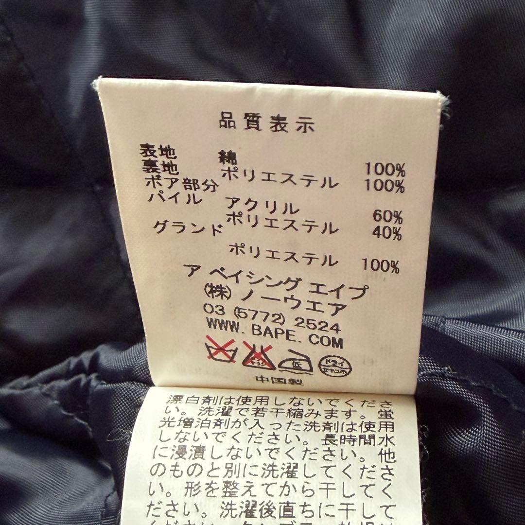 A BATHING APE ブルゾン 短丈 カモフラ柄