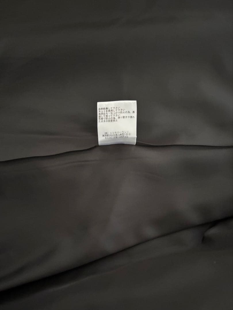 美品トゥモローランドDES PRESチェスターコート