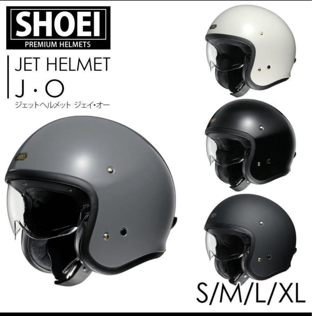 値下げ！　美品！　SHOEI ジェット ヘルメット J・O ジェイ・オー 日本製