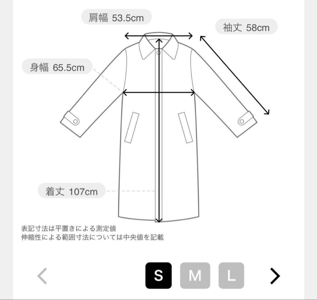 CONFFECT EDIFICE 2Layer Book Coat エディフィス