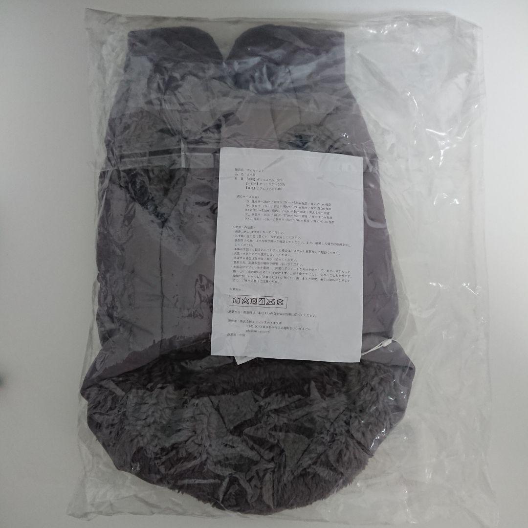 ジェラートピケ 中綿ベスト サイズＬ グレー